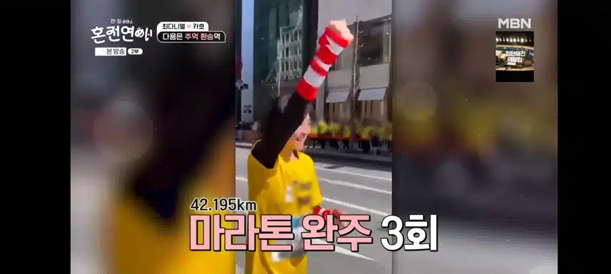 혼전연애 카호