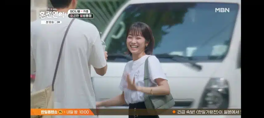 혼전연애 카호