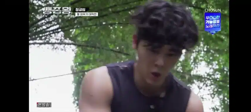 생존왕 첫미션