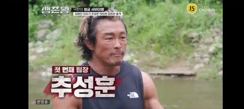 생존왕 쟁쟁한 분들 많이 나왔어요