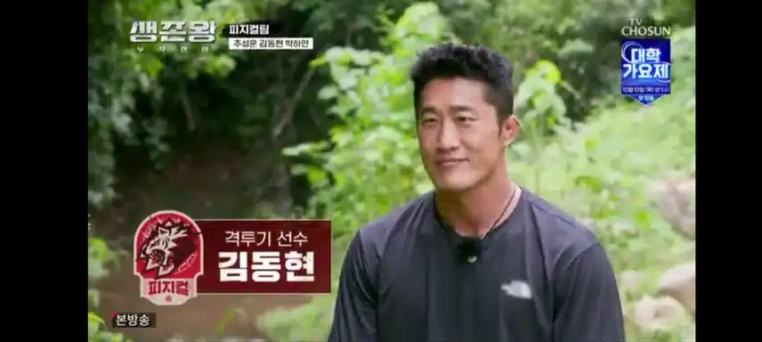 생존왕 쟁쟁한 분들 많이 나왔어요