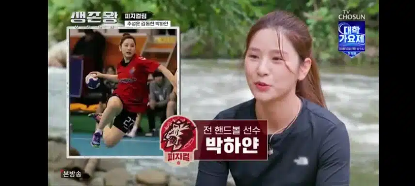 생존왕 쟁쟁한 분들 많이 나왔어요