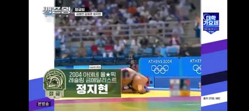 생존왕 정글팀소개