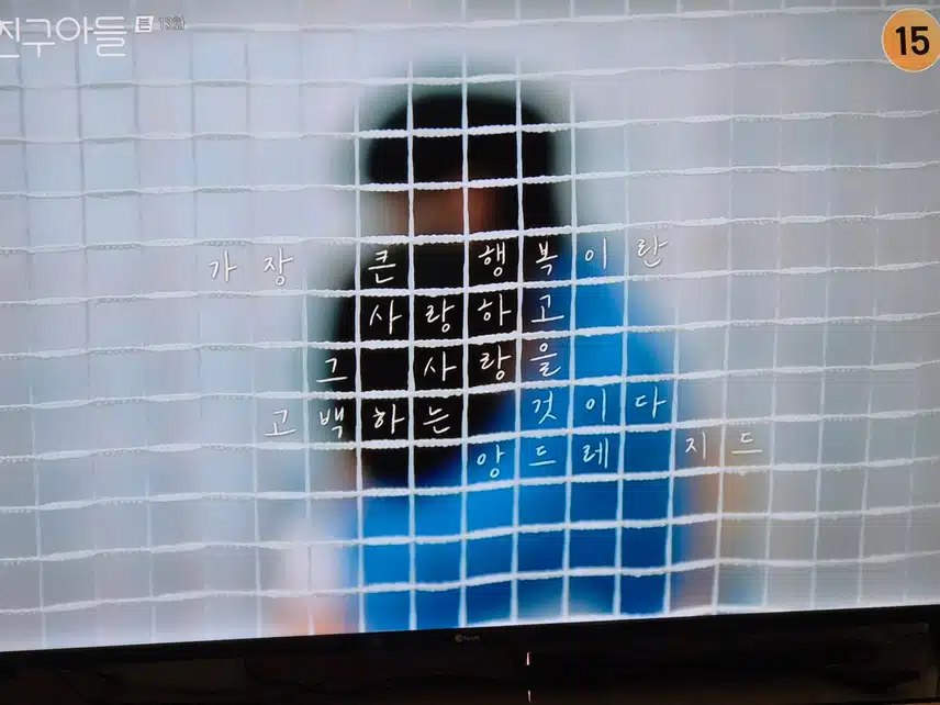 서로가 원하는 사랑을 뒤늦게 찾아가는 가족드라마