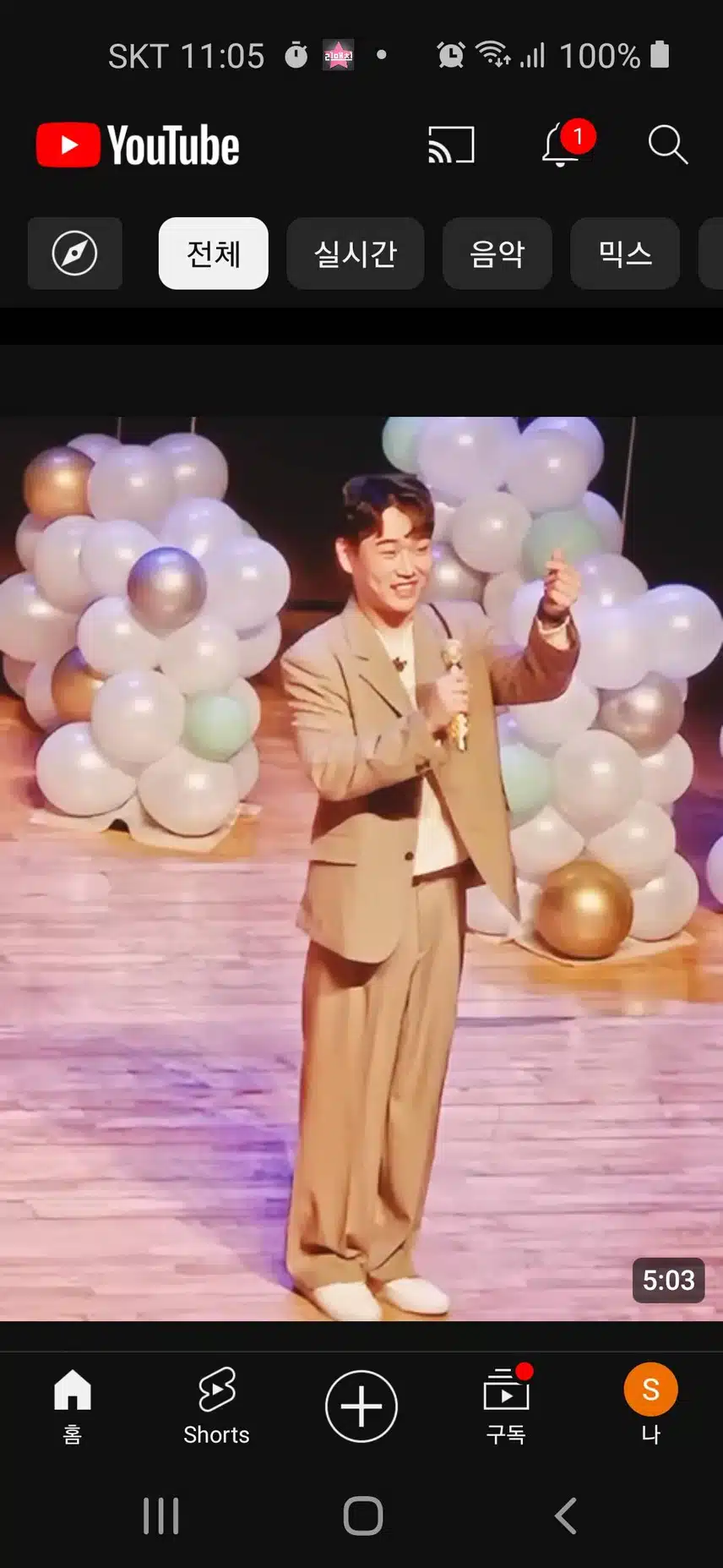 황영웅 가수님 함께합니다 
