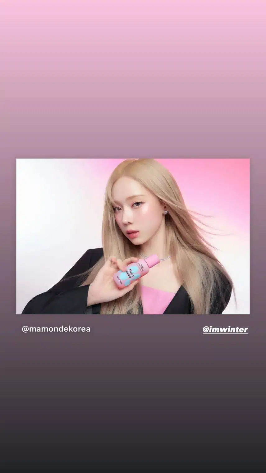 에스파윈터 인스타스토리 업데이트👊