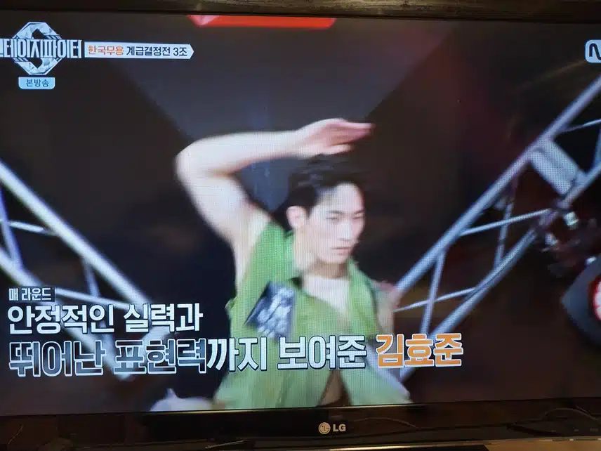 스테이지파이터 김호준