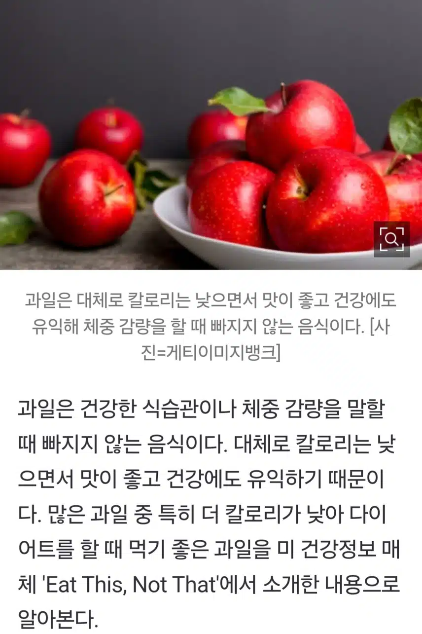 저에 최애 과일은 복숭아~~