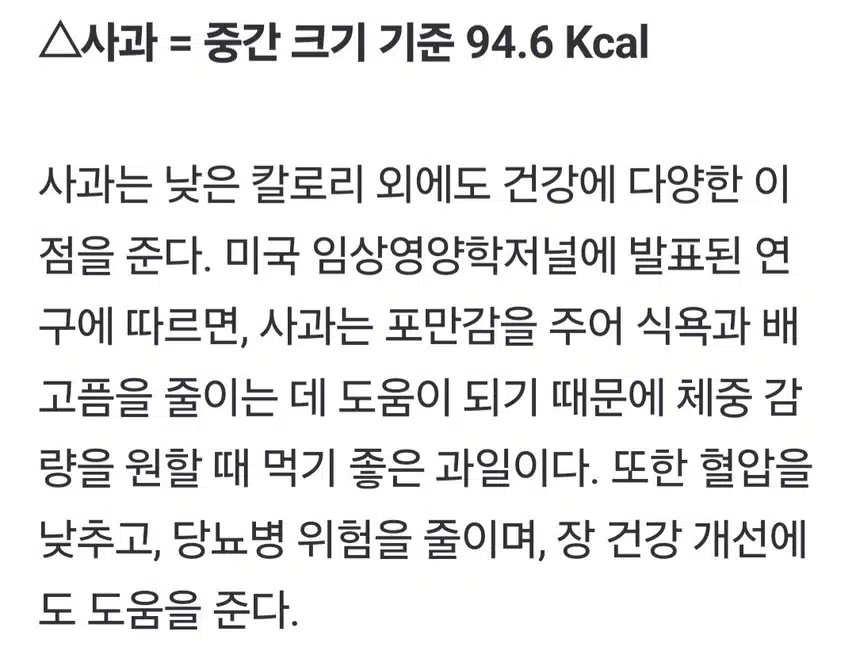 저에 최애 과일은 복숭아~~