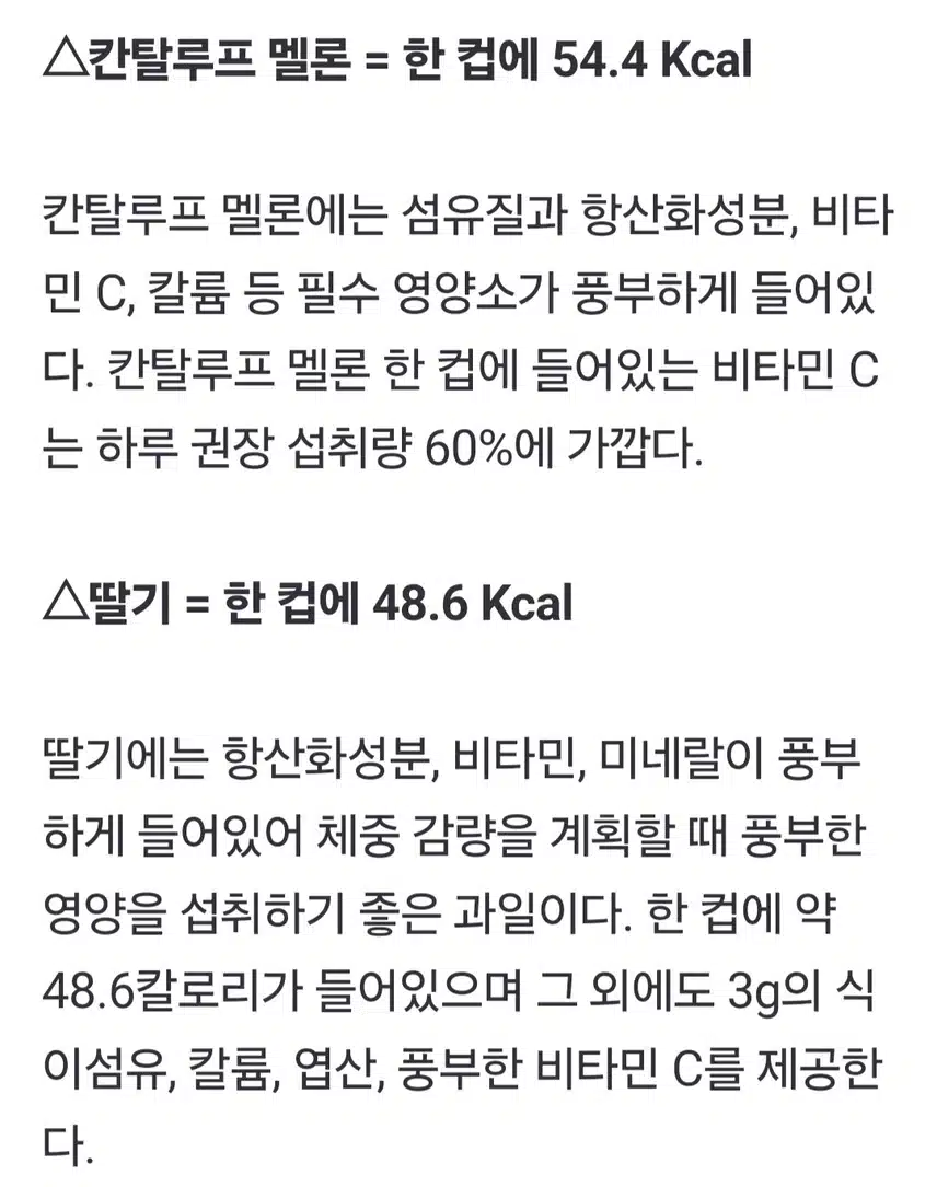 저에 최애 과일은 복숭아~~