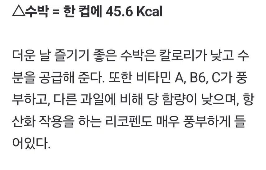 저에 최애 과일은 복숭아~~