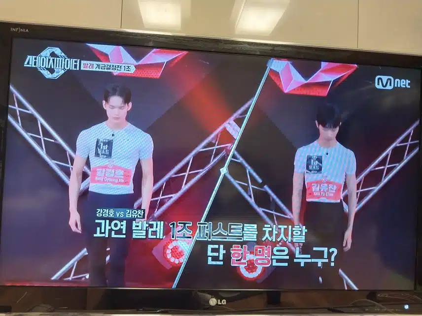 스테파 김유찬 ,강경호 무용수