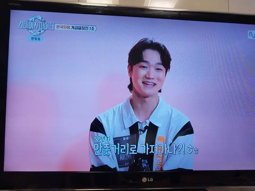 스테파 한국무용수