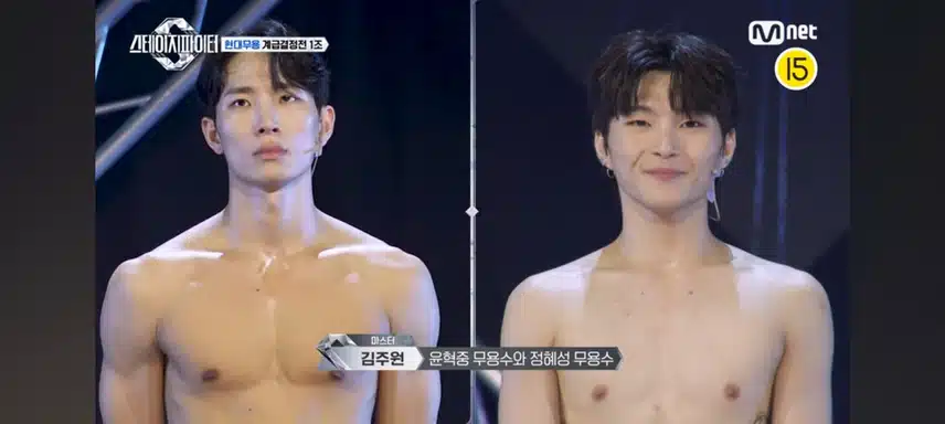 스테파 미방분