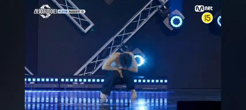 스테파 미방분