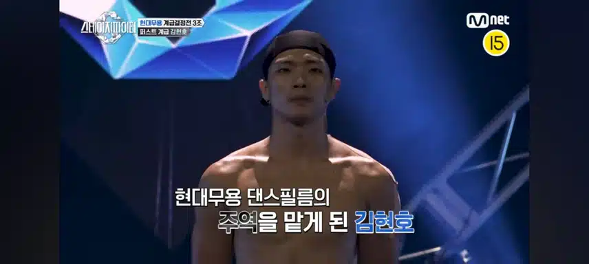 스테파 김현호