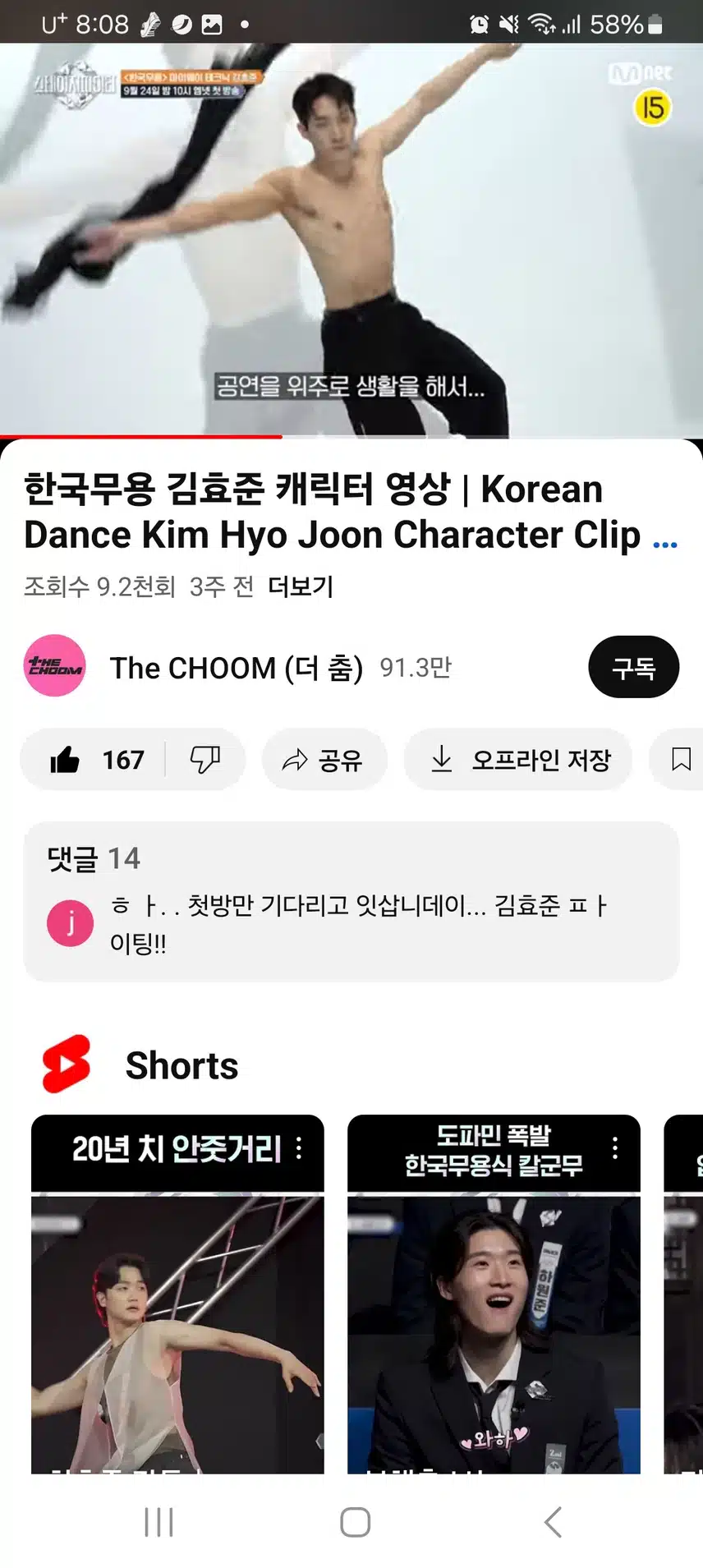 스테파 김효준님