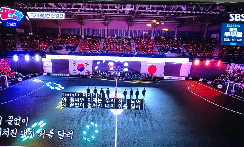 골때녀 한일 대항전