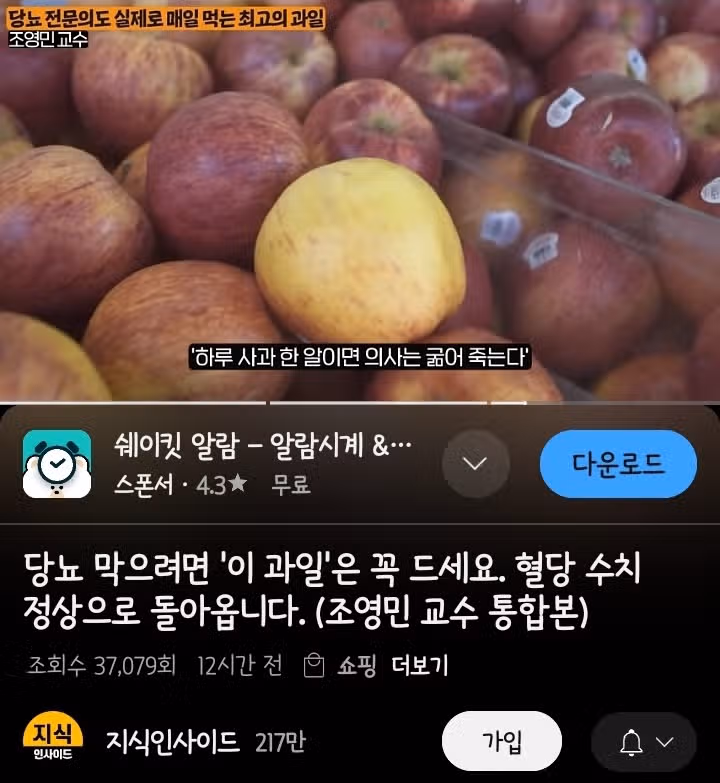 유튜브 헤드라인에 낚이네요~