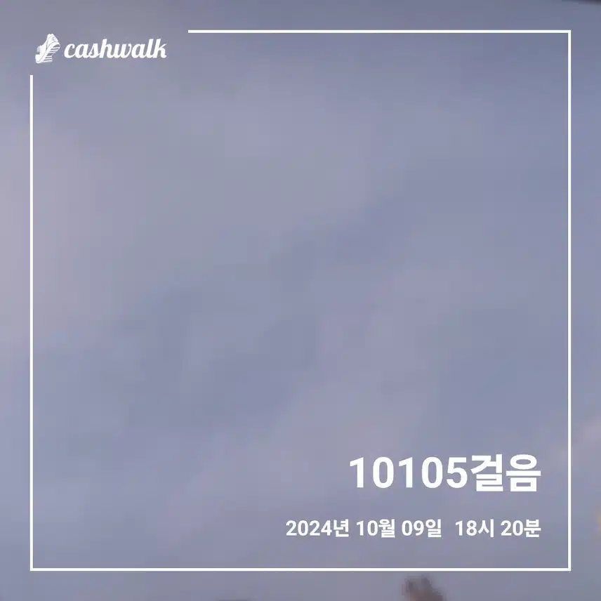 만보걷기 