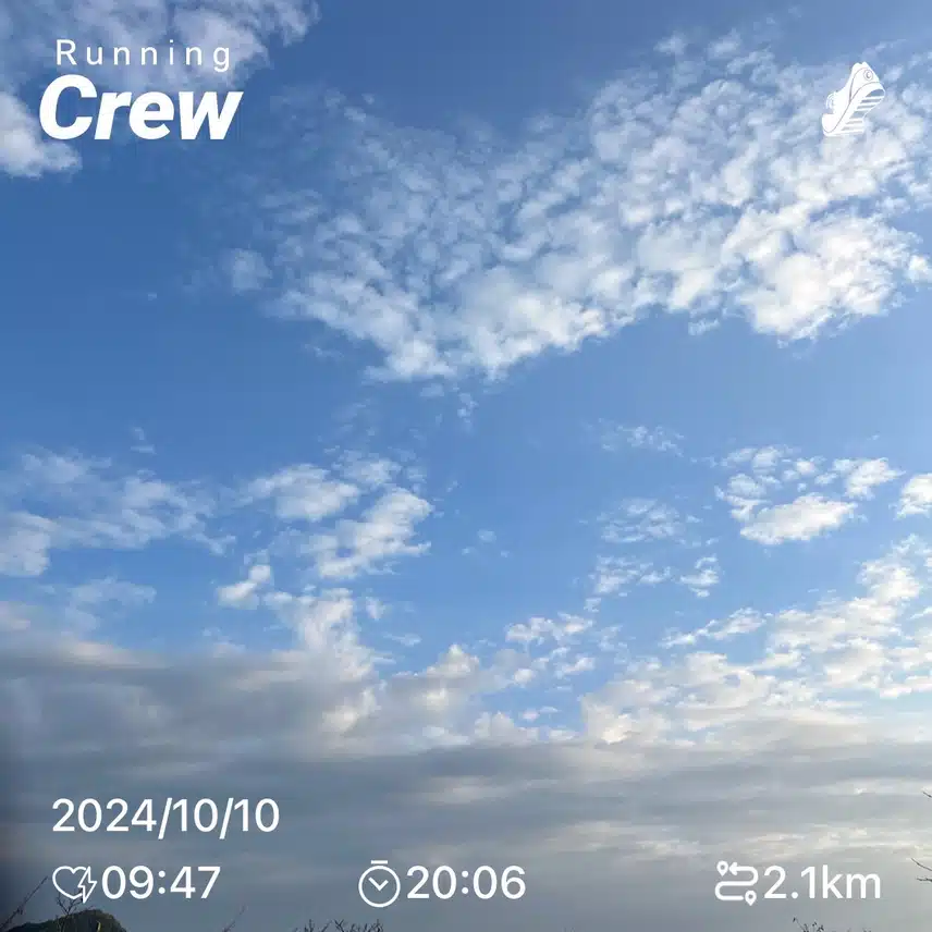 ☀️상쾌한 굿모닝 러닝크루
