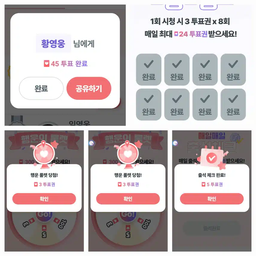 사랑합니다