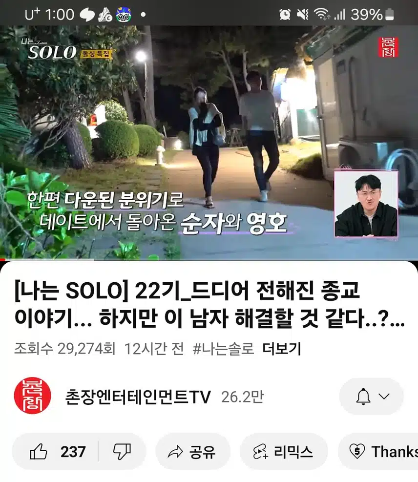 영호님