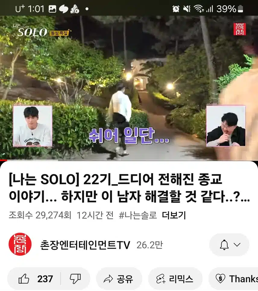 영호님