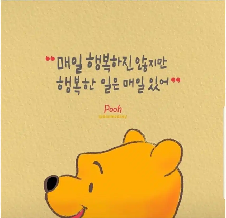 10/10(목)매일 딱 2주만 이렇게 해보세요!!