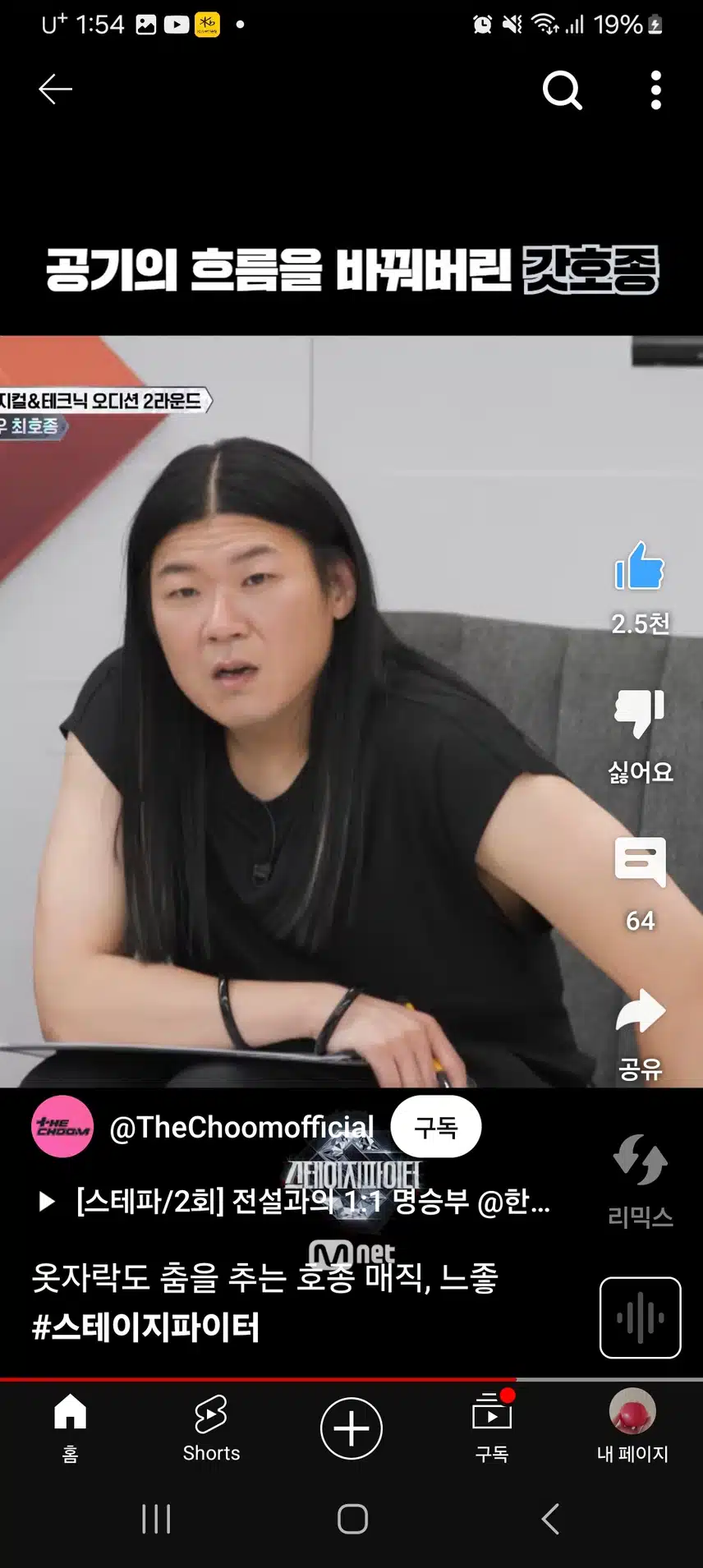 스테파 매튜심사위원