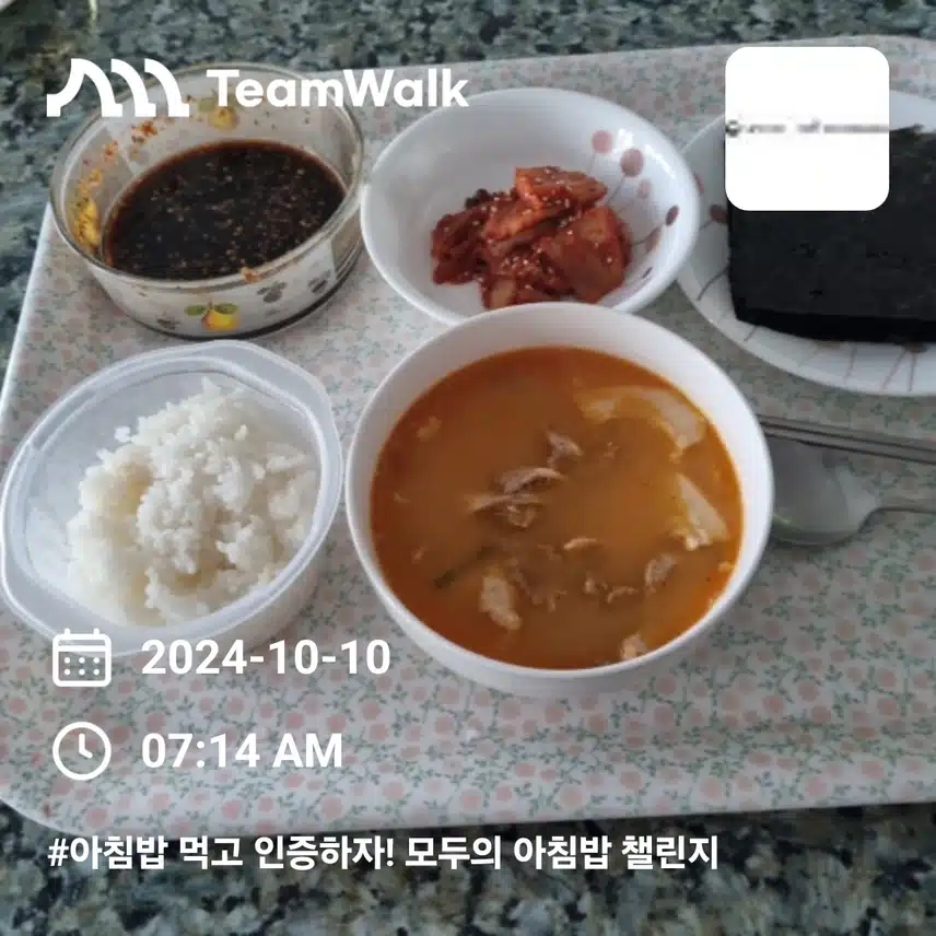  목요일도 아침운동 