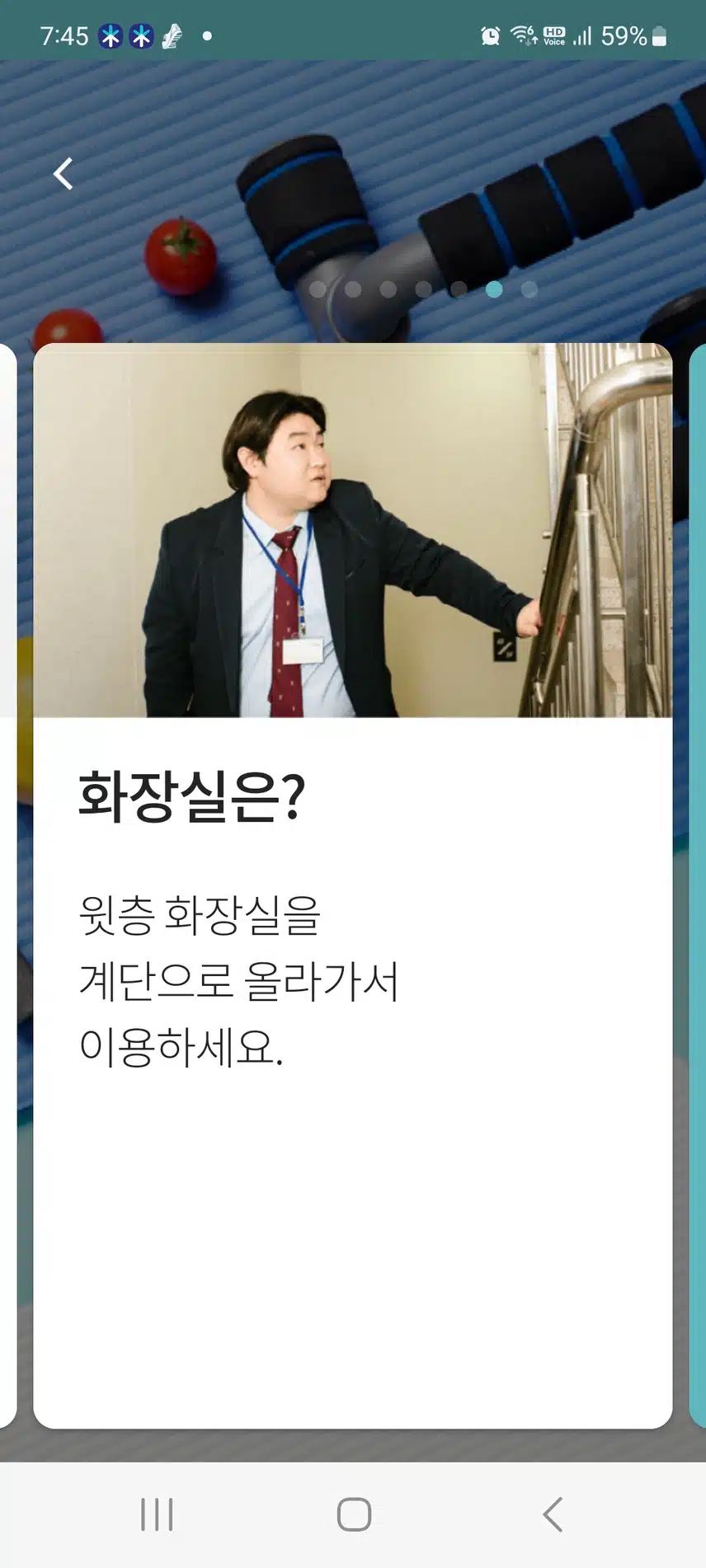 일상에서살을 빼요