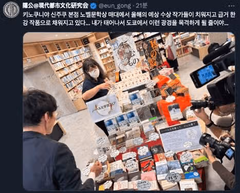 일본 서점 소식