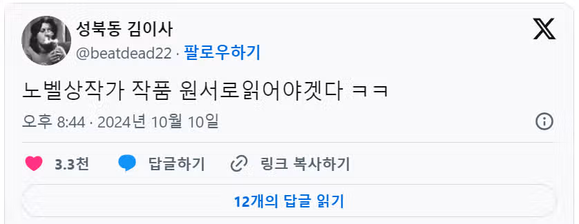 지금 한국인들이 누릴 수 있는 끝내주는 권력