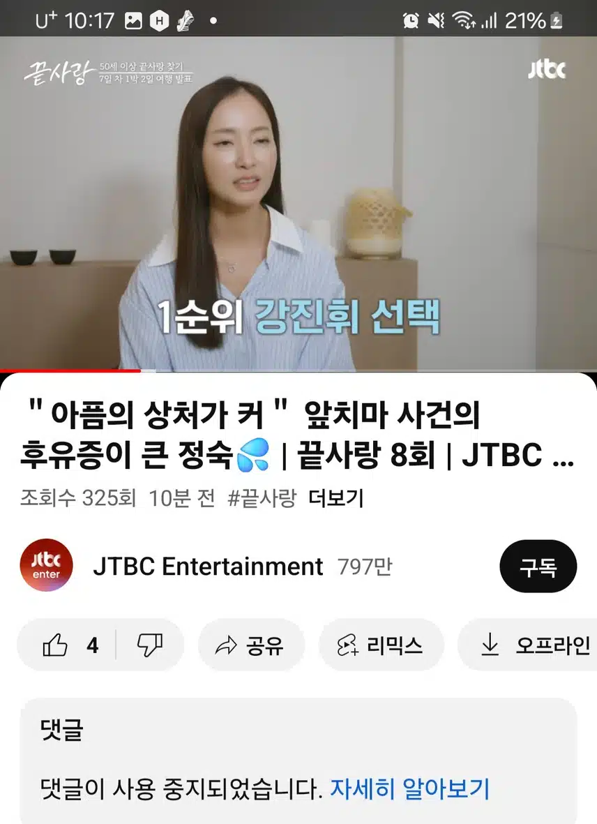 여행못가는 여출
