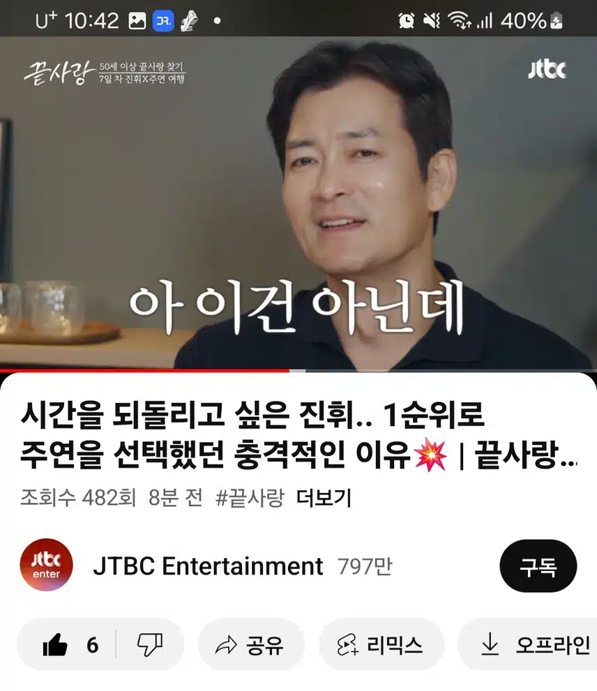 작전실패 여행