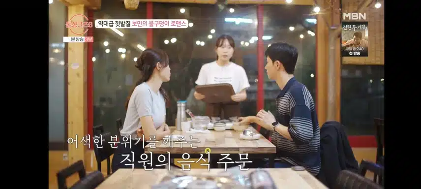 미영 보민