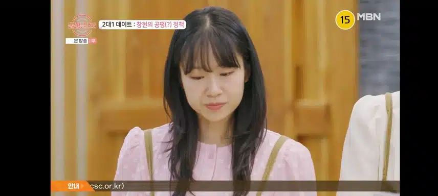 두여자의 선택을 받은 창현