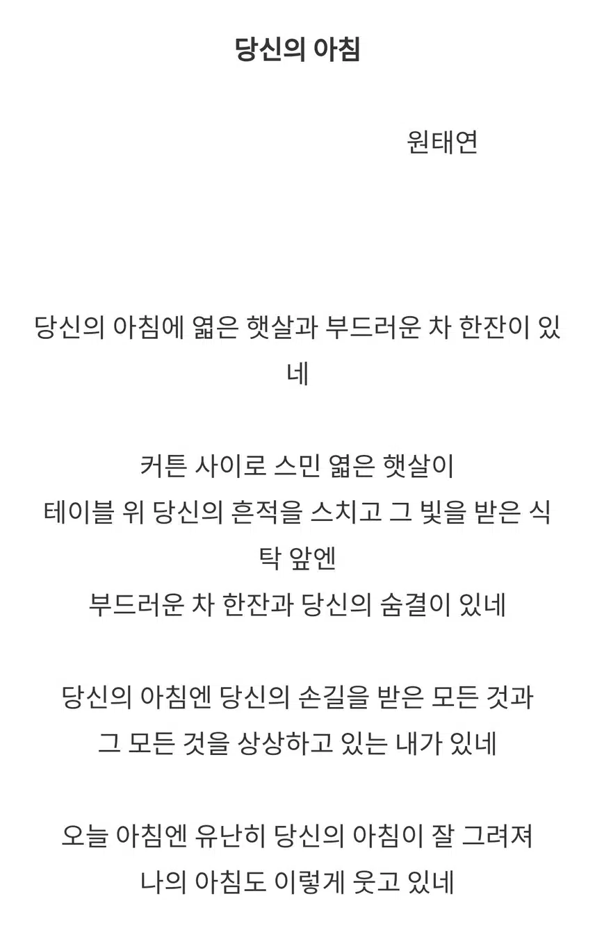 아침밥 먹고 힘내자♡