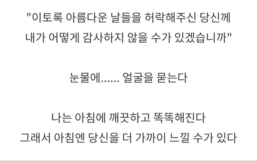 아침밥 먹고 힘내자♡