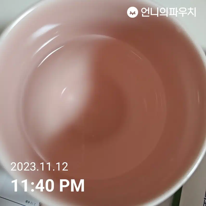물한잔