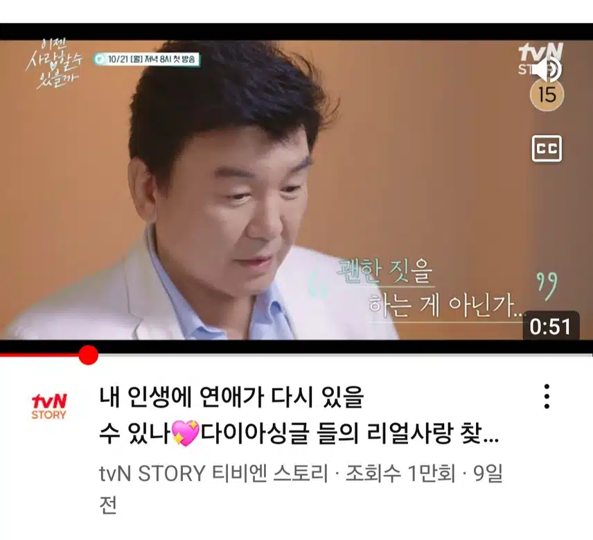 기대중인 프로 