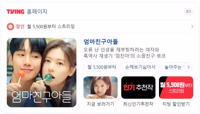 엄친아 두분 얼굴합은 진짜 최고네요