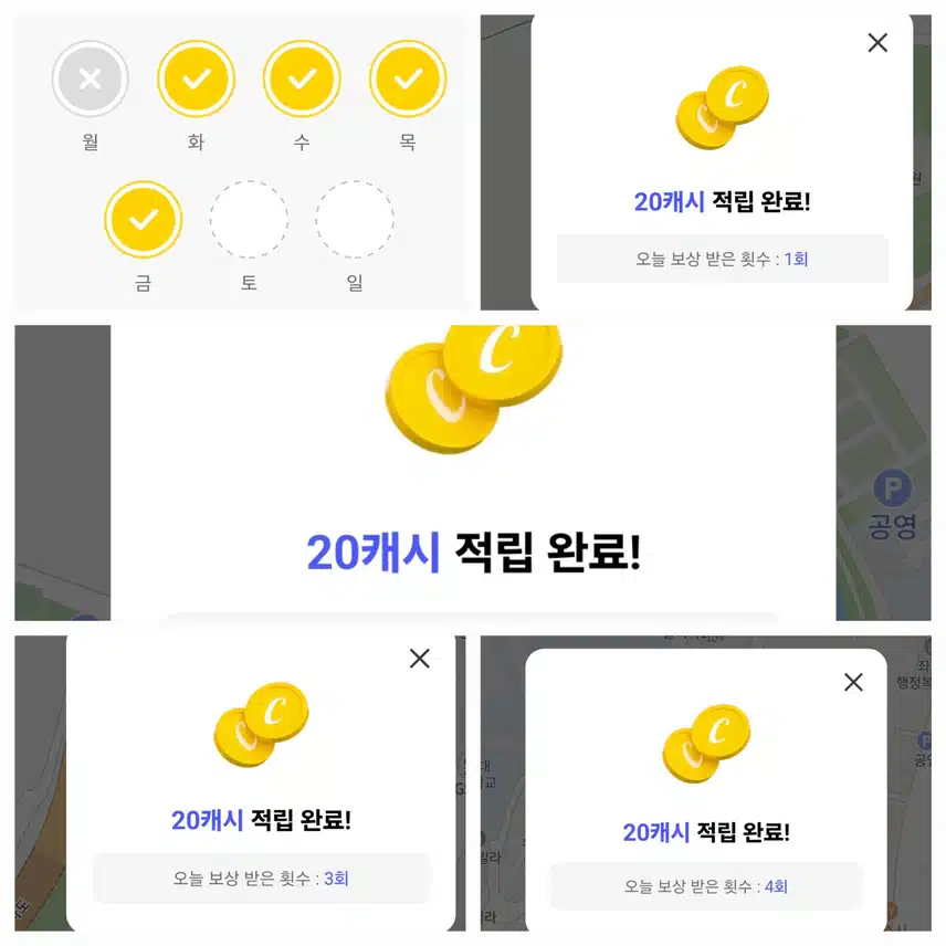 동네산책