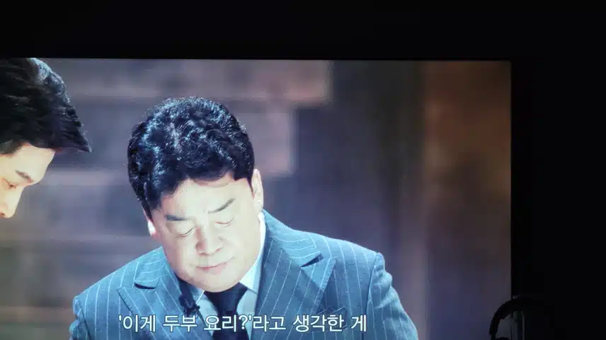 최현석 셰프 님이 탈락이라니..
