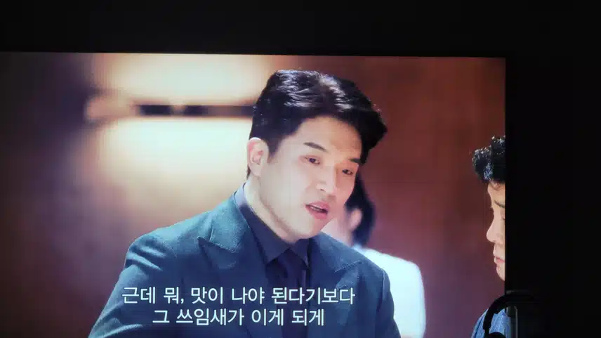 최현석 셰프 님이 탈락이라니..