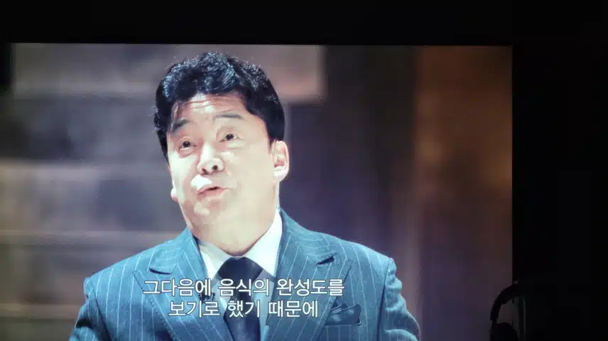 최현석 셰프 님이 탈락이라니..