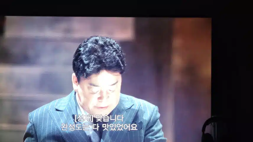 최현석 셰프 님이 탈락이라니..