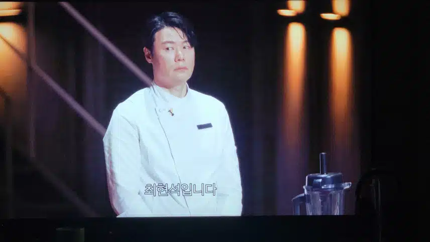 최현석 셰프 님이 탈락이라니..