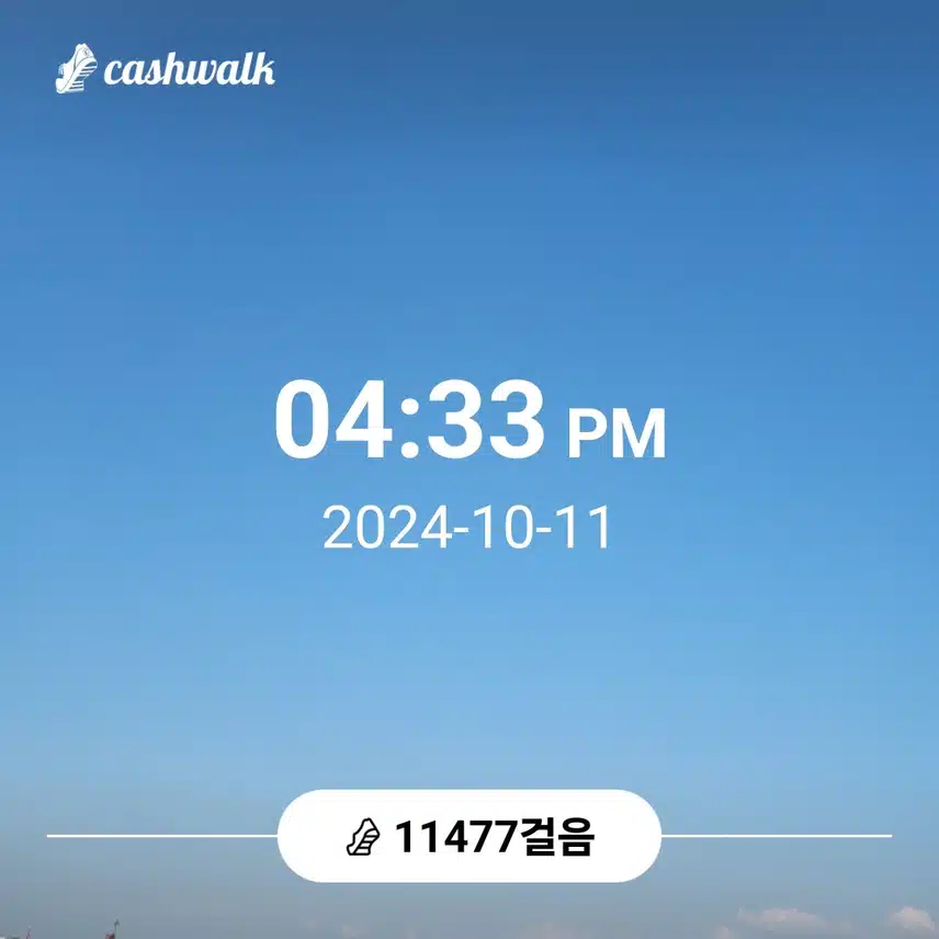 걷기운동은 다이어트에도 효과적임 